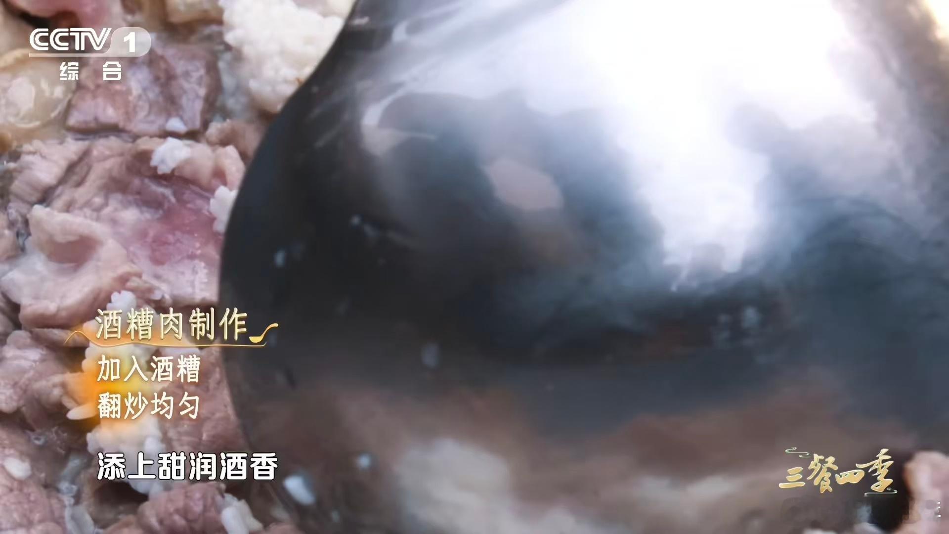 江西居然还有不辣的菜 肥肉熬出油，酒糟激出香，焖几分钟让汤汁裹住每一片肉。这道江