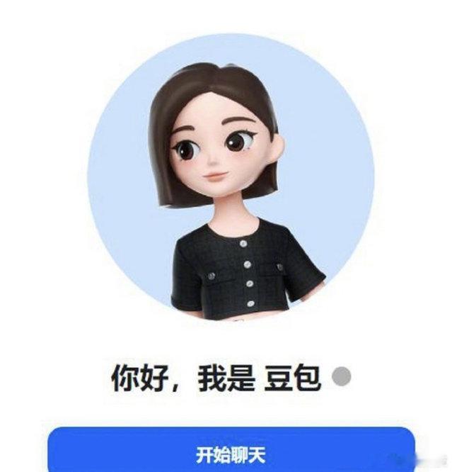 【豆包推荐酒店开始收佣金了豆包推荐酒店要抽佣了】据新浪科技8月10日消息，从今日