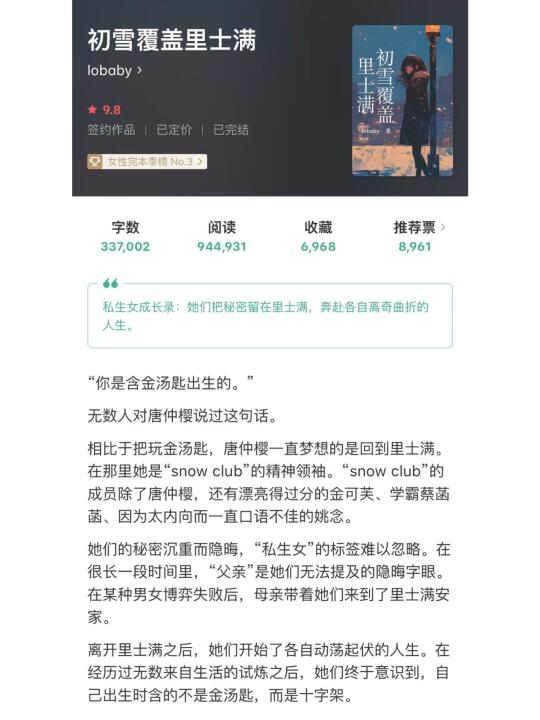 一些超级好看的女性群像