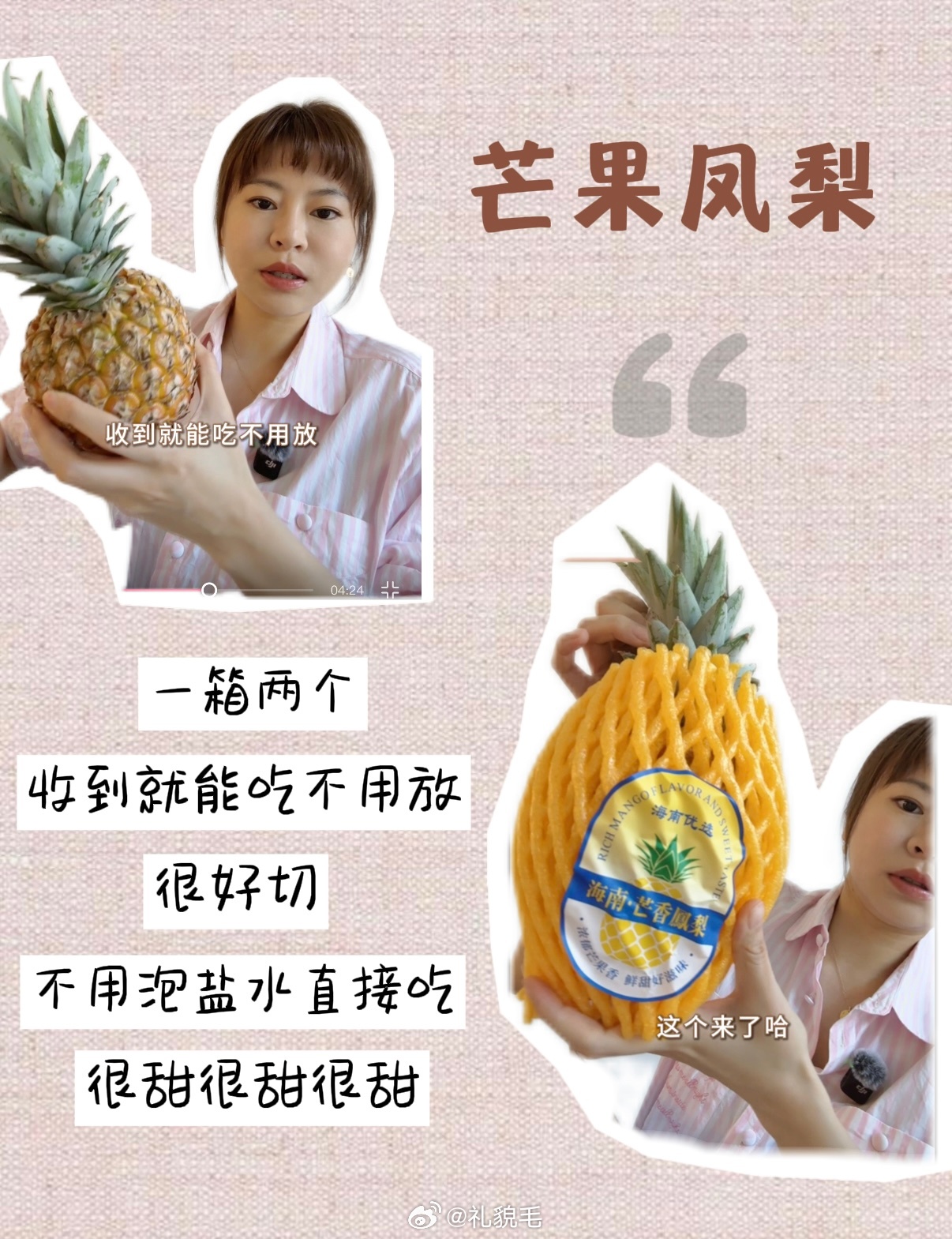 昨天的好物视频，小助理做了图文省流版更喜欢看视频的友友可以看这边哈！评论区抽三位