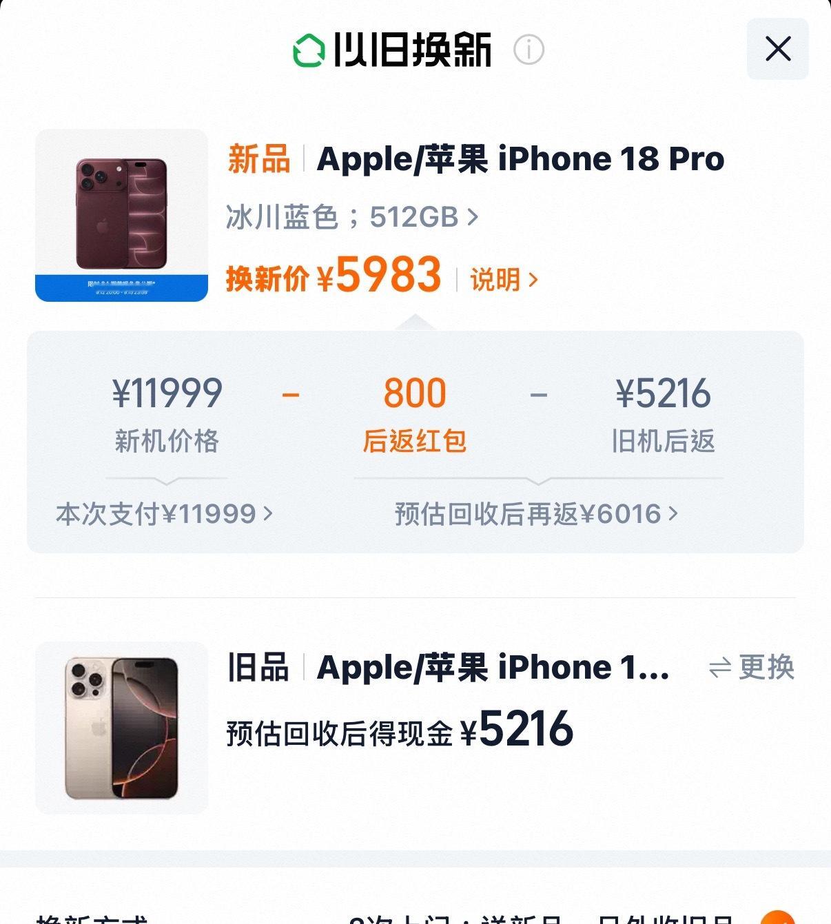 可是为什么眼泪会流。 ​​​