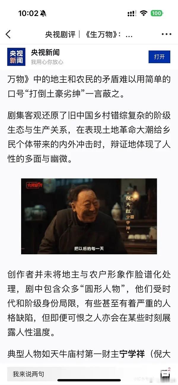 跟着央妈走[手指比心] ​​​