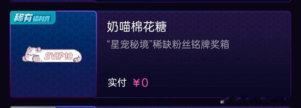 SSR交换站 ➗ 