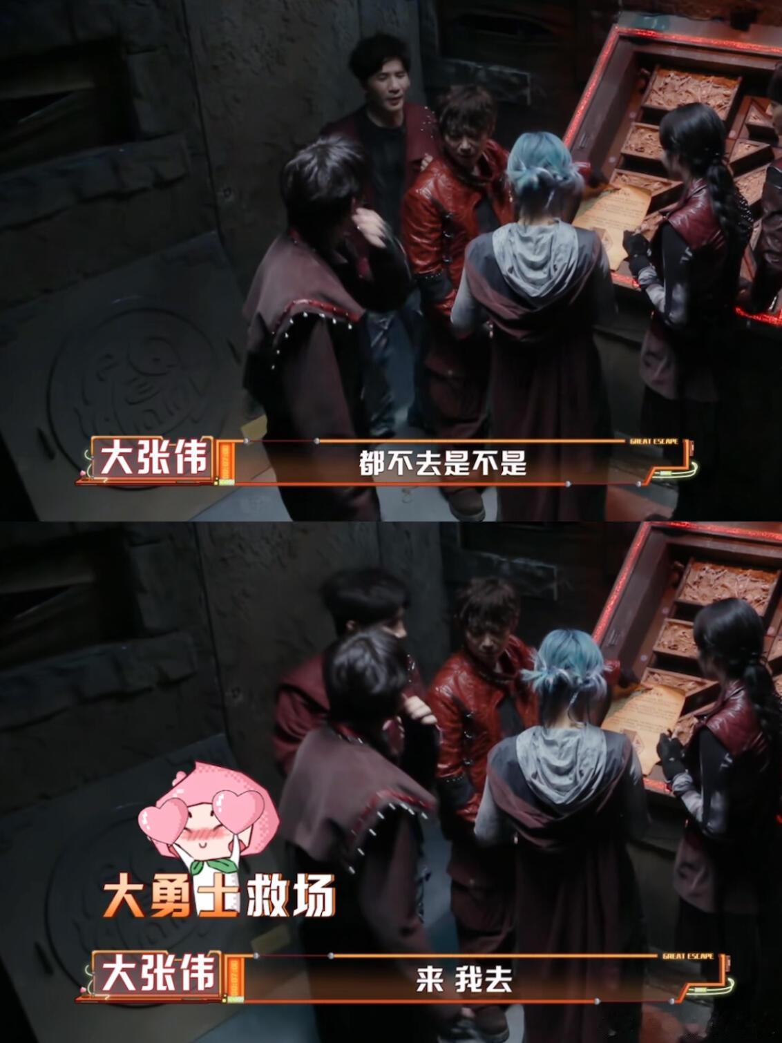 我的评分：[星星][星星][星星][星星][星星]密室大逃脱7观后感 从第四季开