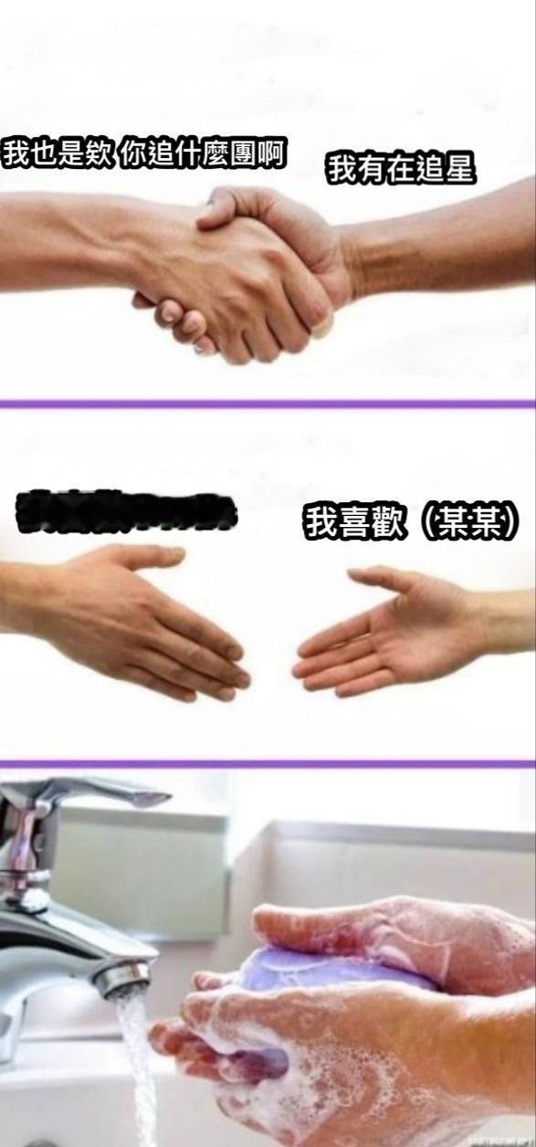 韩娱妹现状belike 
