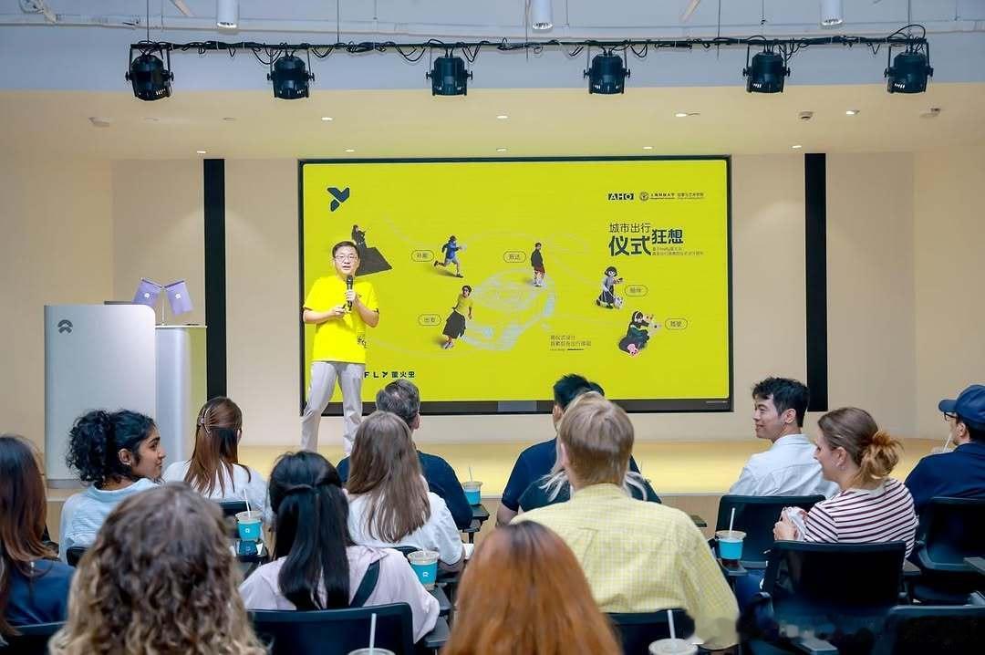 蔚来欧洲 firefly萤火虫与挪威奥斯陆建筑与设计学院（AHO）以及上海科技大