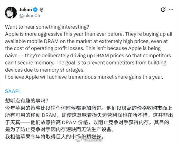 六大厂商仅华为苹果没涨价苹果疯了！现在内存价格狂飚！它居然苹果天价扫荡全球手机内