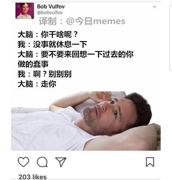 分享新鲜事 
