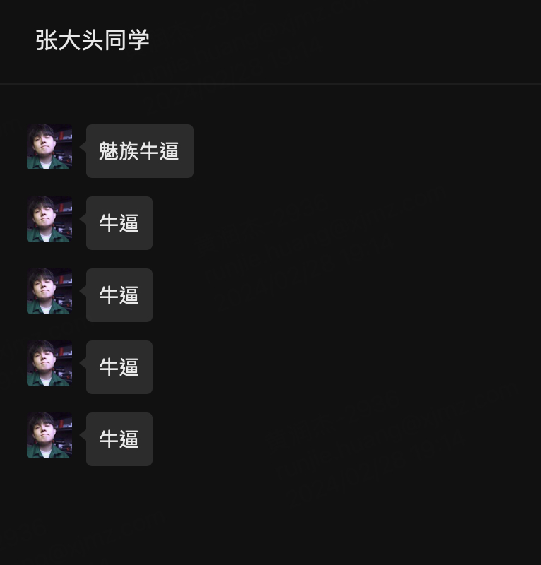 [胖红拽]发烧后 看着容易激动 ​​​
