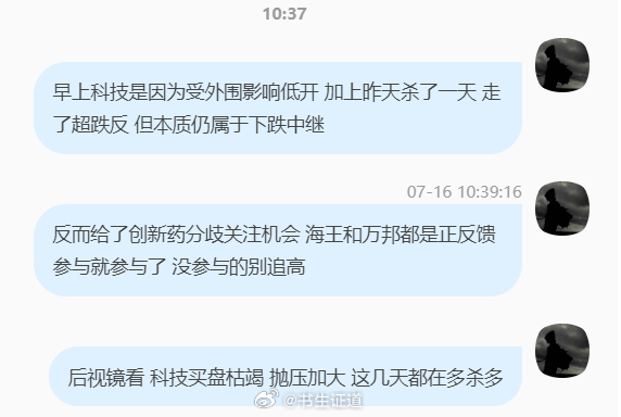 别想着抄底 