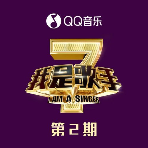 谁明白生命已变为何物G.E.M. 邓紫棋《存在 (Live)》存在 