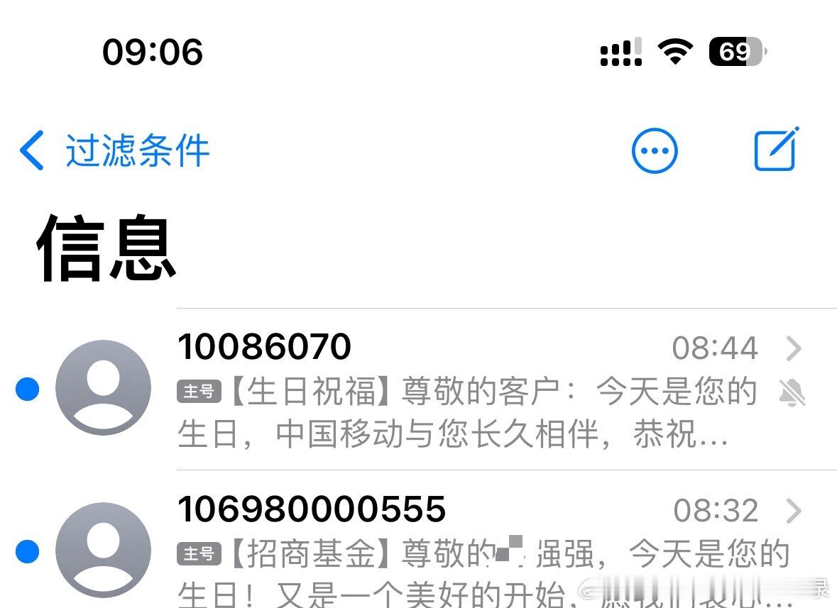 祝我生日快乐吧！