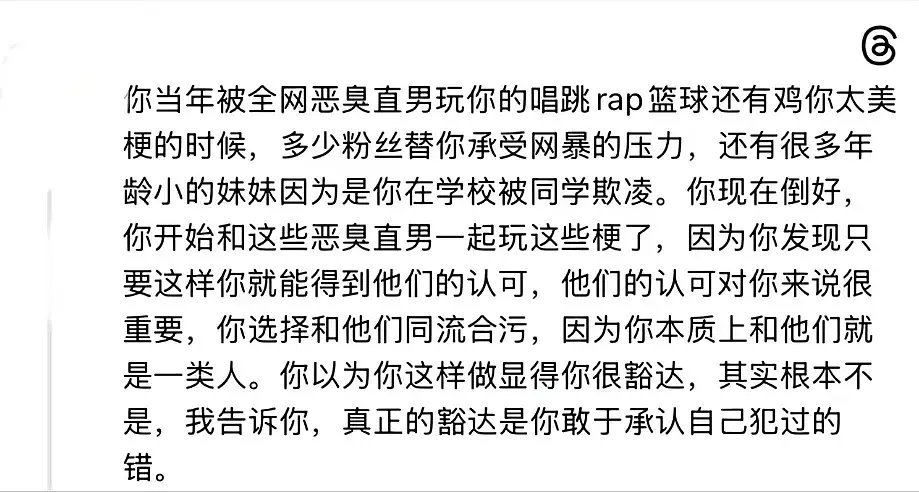 蔡徐坤粉丝脱粉 看的好唏嘘啊 