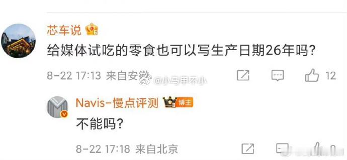 笑死我了，打死不承认有问题，如果合法合规没问题，为何不大大方方回应一下呢？狠狠的