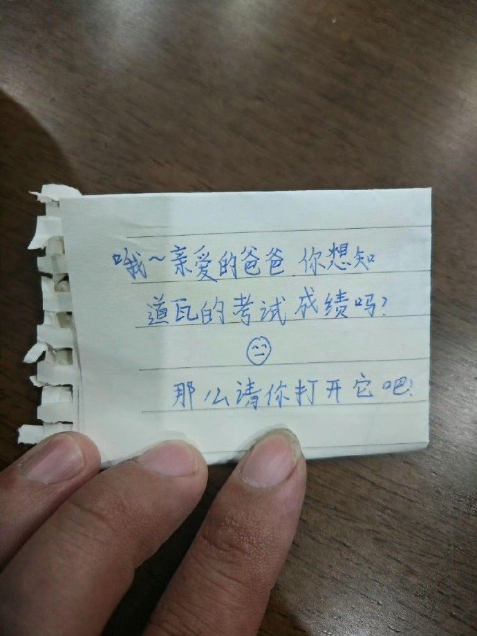 90后用偶00后用俺 10后用瓦[doge] ​​​