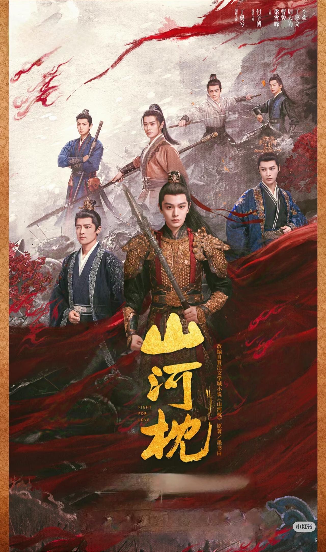 大家不要羡慕墨书白了 因为我们写不出这样的改编！ 仅仅就这一个条件，我们就无法达