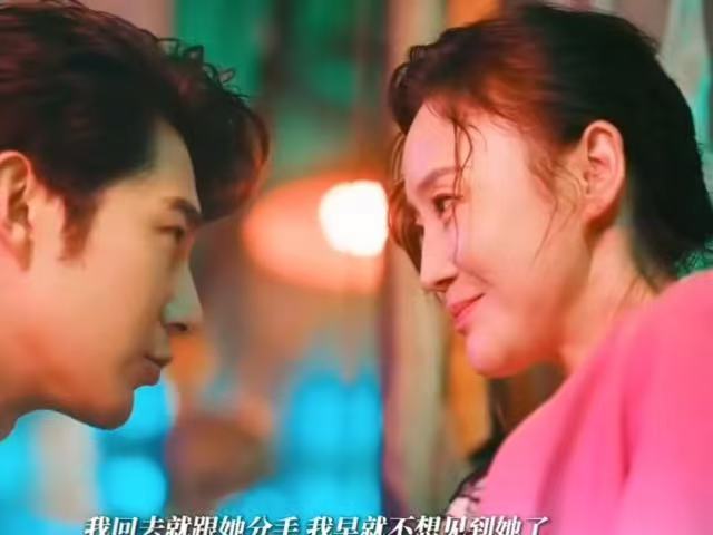我发现男朋友和我老板在一起了 依然的喜事 开局就爽成这样后面的剧情真的不敢想，李