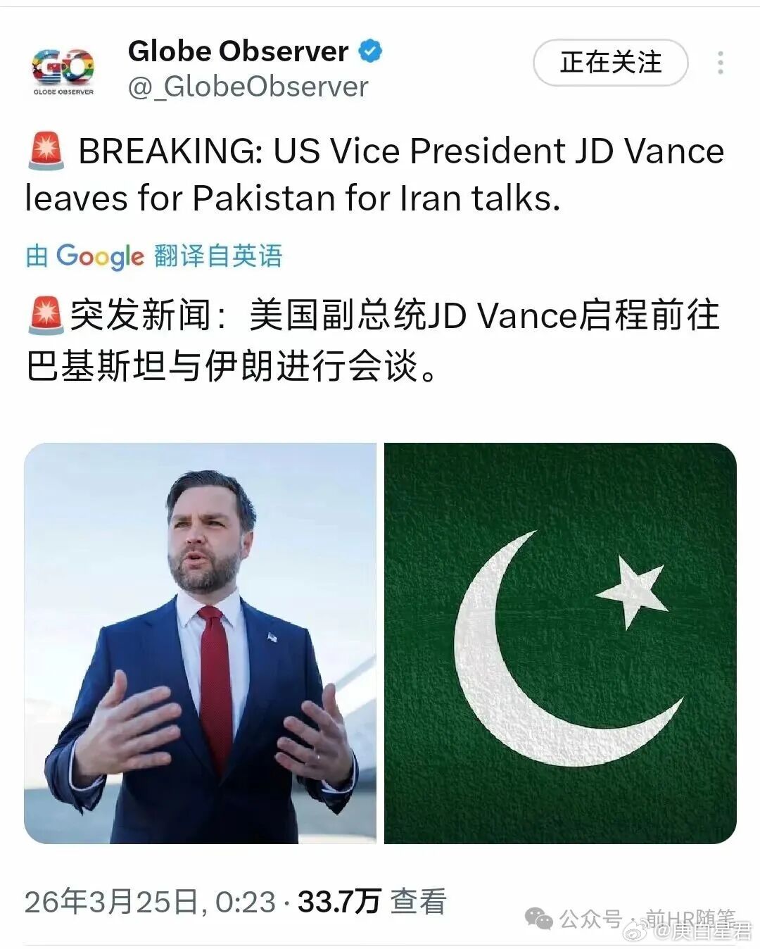 判读，美伊谈判，能缓和，不会停判读，美伊谈判，能缓和，不会停！当前中东局势持续紧