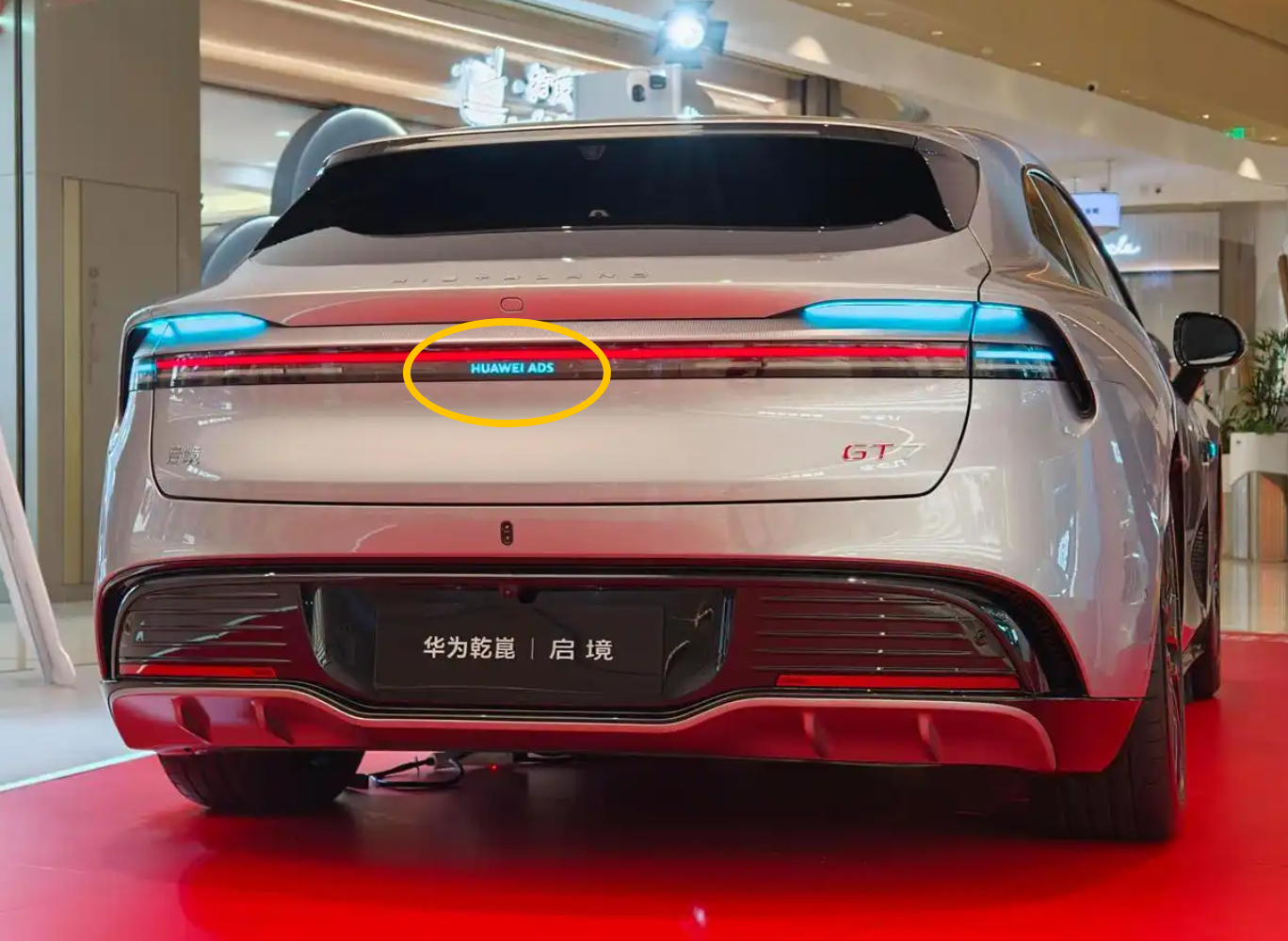 启境GT7首搭华为乾崑ADS5  启境GT7的产品卡点非常明确，比你便宜，比你还
