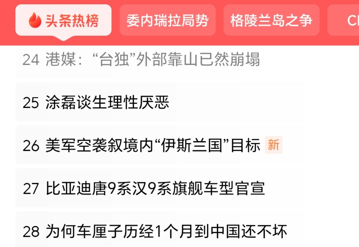 “美国对台湾所采取的一切态度、方式、做的每一件事，都是基于绝对的利己算计”，这个