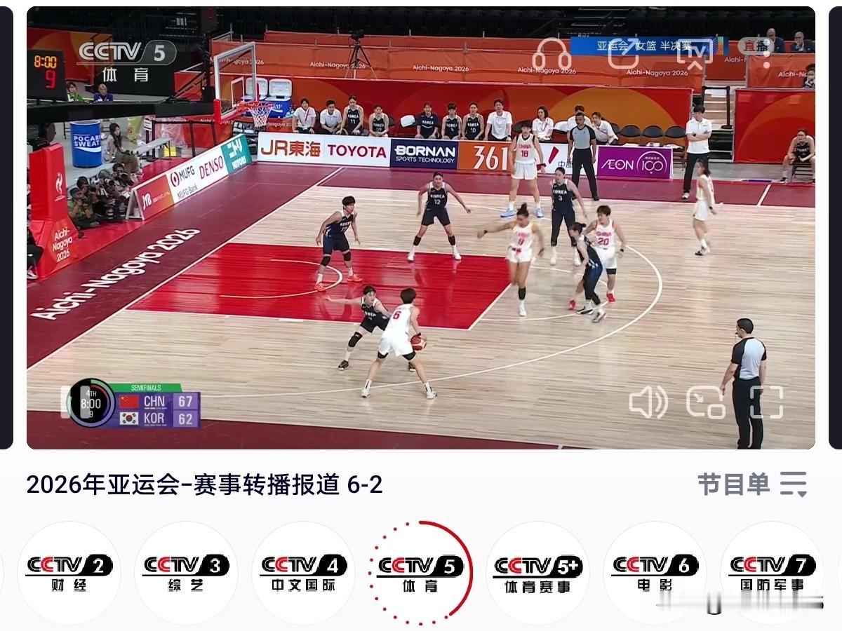 9月25日亚运会女篮半决赛🇨🇳中国VS🇰🇷韩国的比赛刚刚结束，结果中国女