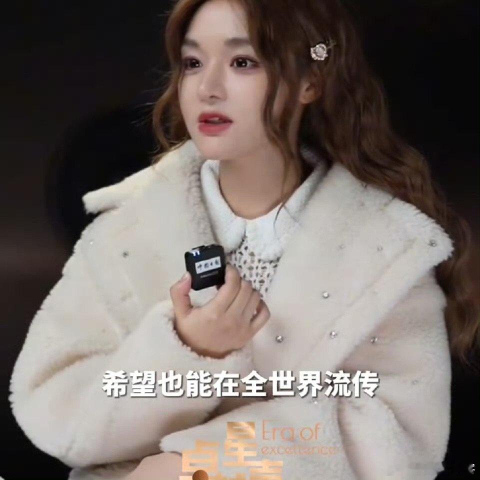 黄霄雲感恩粉丝助力出海黄霄雲希望走向世界为华流争光粉丝暖心推作品出海，黄霄雲以实