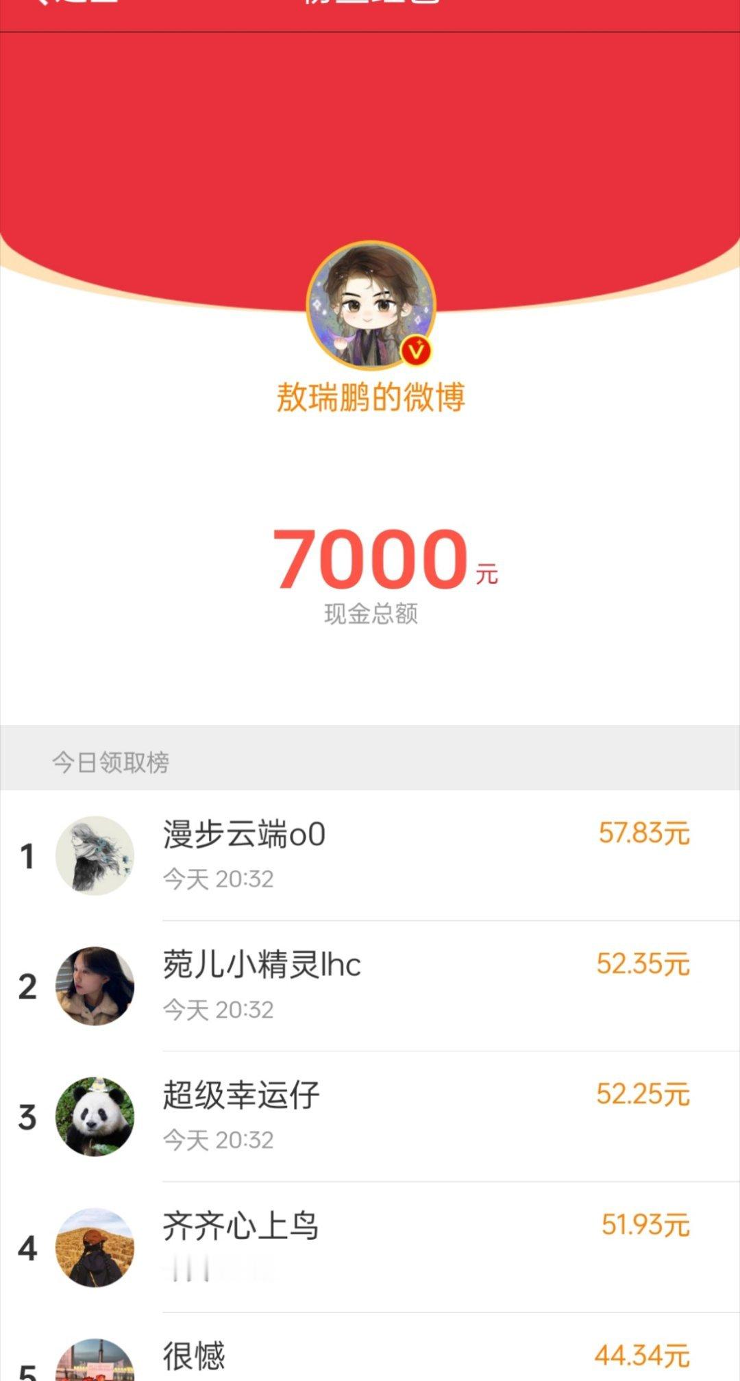 快发钱 