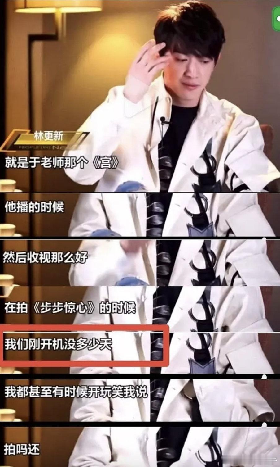 合着是先《宫》再《步步惊心》啊？ ​​​