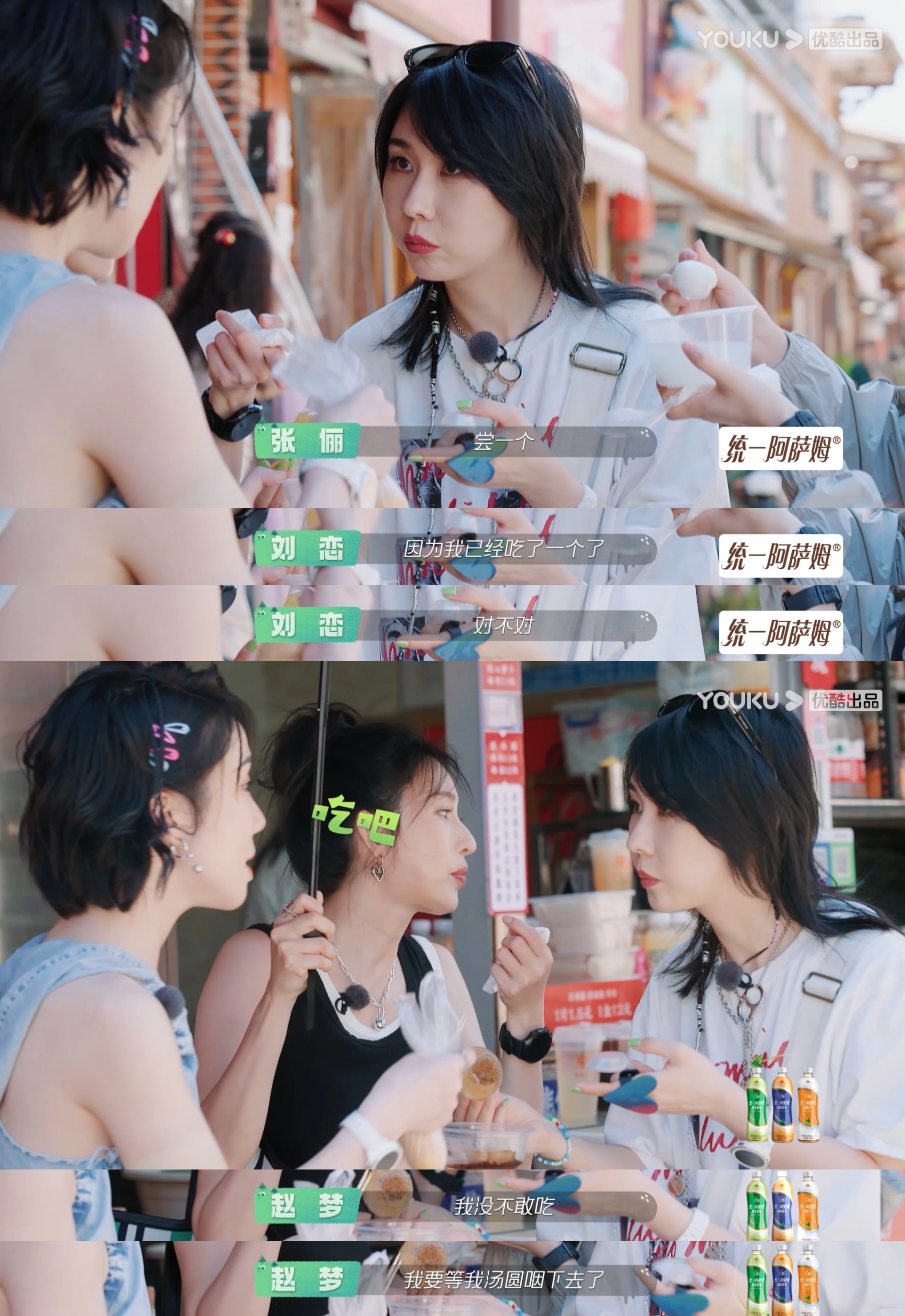 #赵梦吃虫子的表情# 应该很多人都是在不知道的情况下吃了的吧，我觉得我自己之前吃