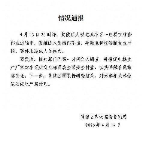 最近关于电梯的热点还是挺多的，一方面是各地陆续开始问询征集老旧小区安装电梯这个事