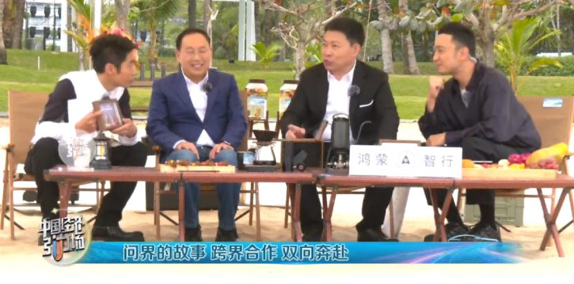 看完央视《中国经济引力场》的直播，真感觉我买车买对了。鸿蒙智行的智驾、主动安全确