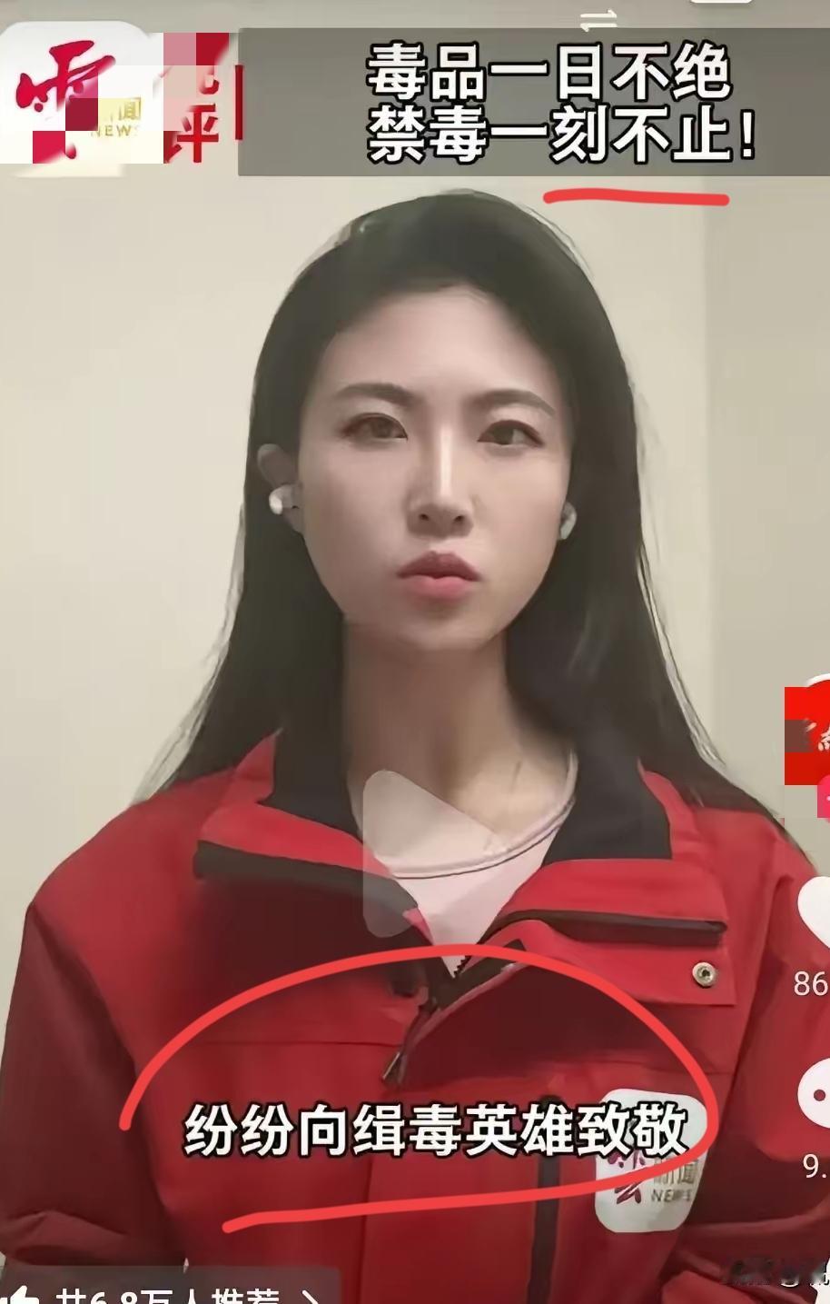 我有预感缉毒英雄将迎来大变化！
就是官媒集体致敬的势头起来了！
那些在阴影里守了