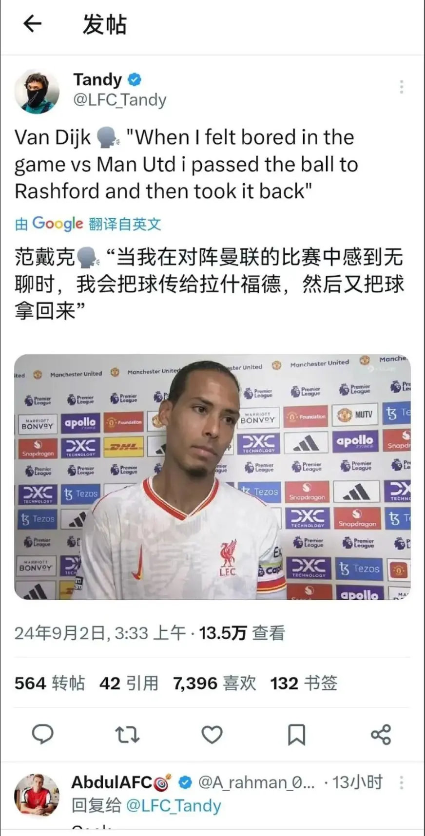 😂😂😂😂😂😂😂😂😂😂😂😂拉什福德 ​​​