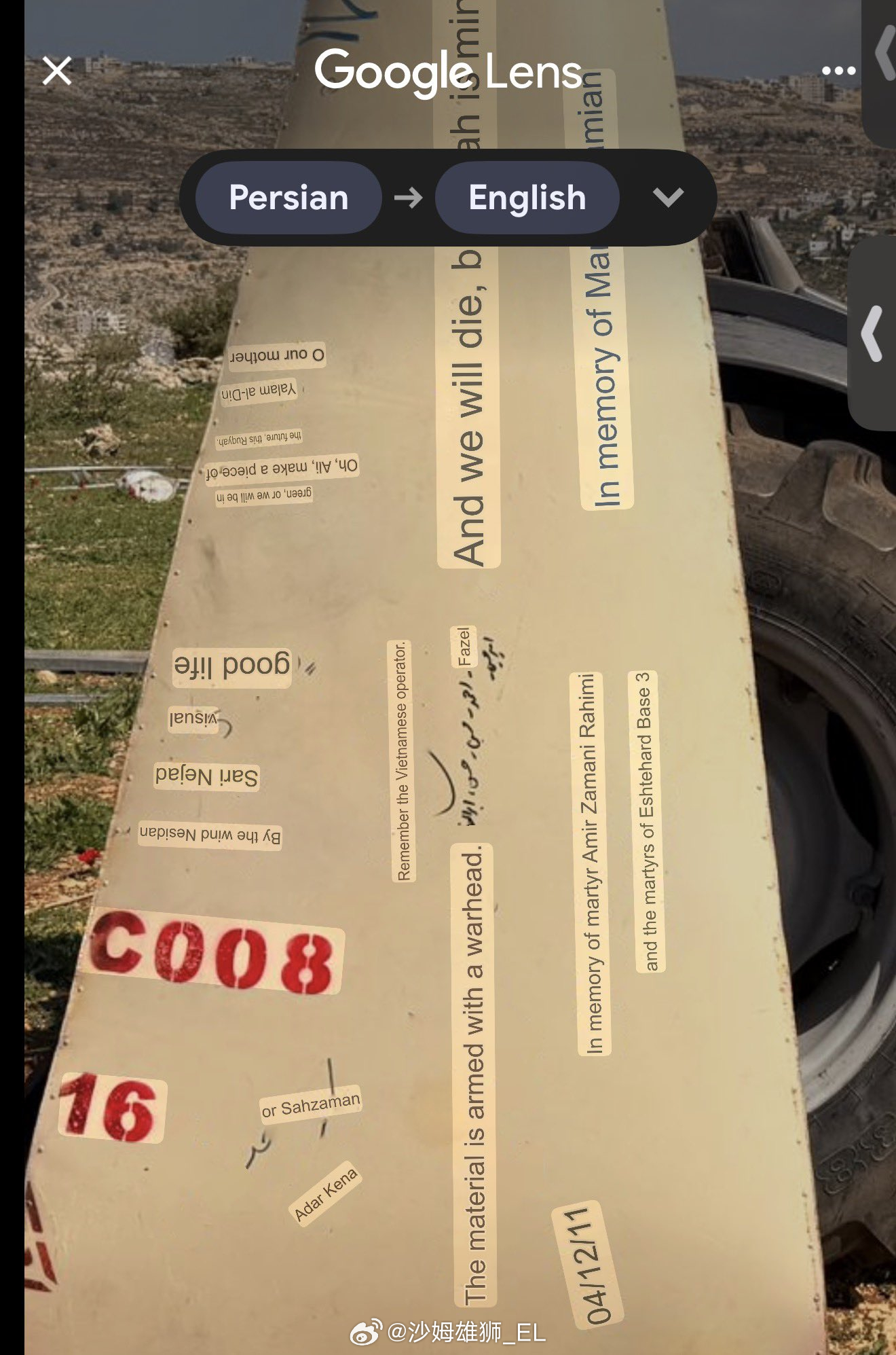 我们首次得以一窥伊朗弹道导弹运载火箭的外壳，该火箭曾携带子弹药。令人惊叹的是，上