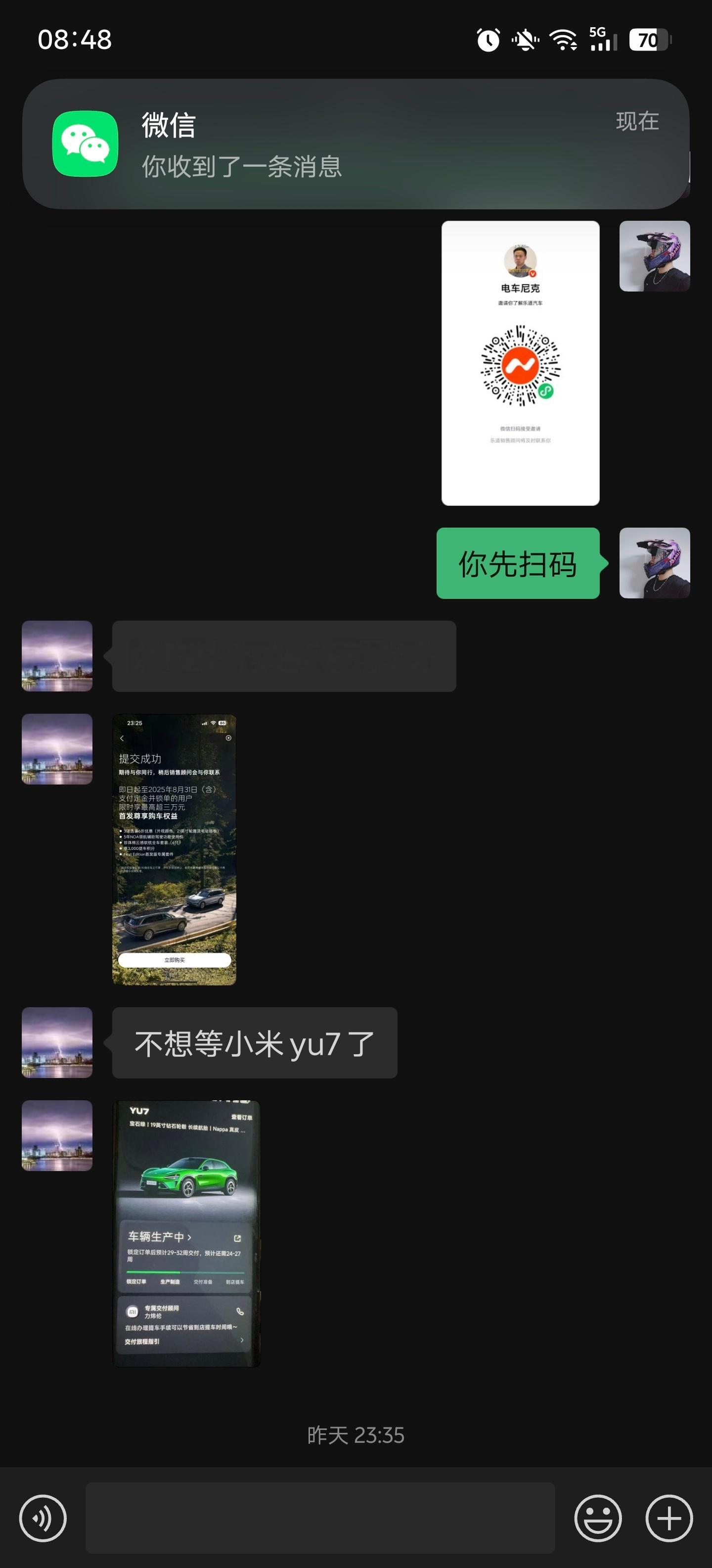 家里亲戚昨晚忽然给我发消息，说实在是等不了小米YU7了想换乐道L90，我一看YU