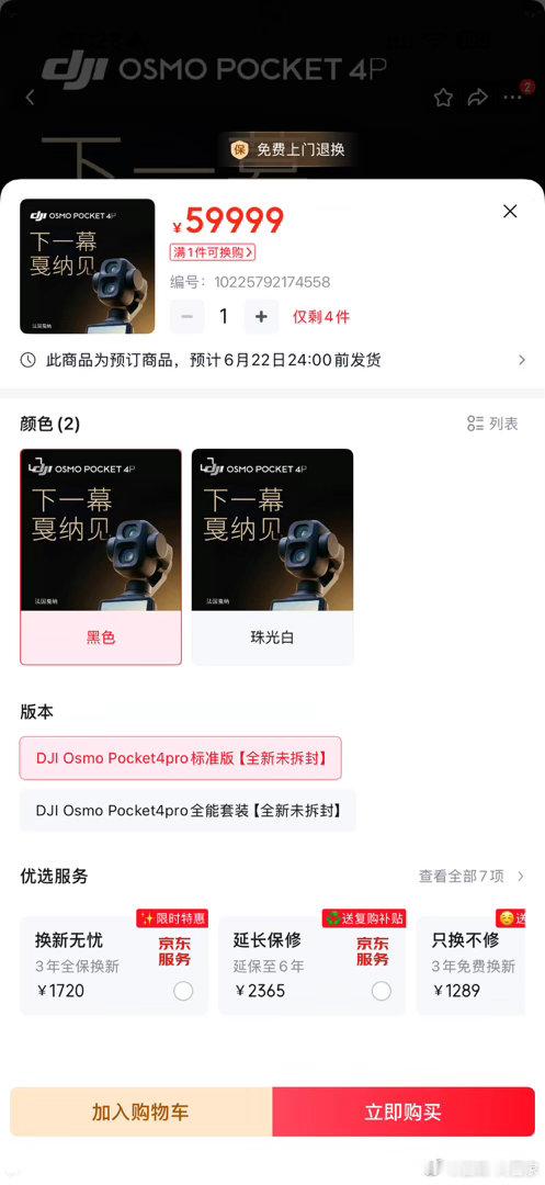 呃🤔 