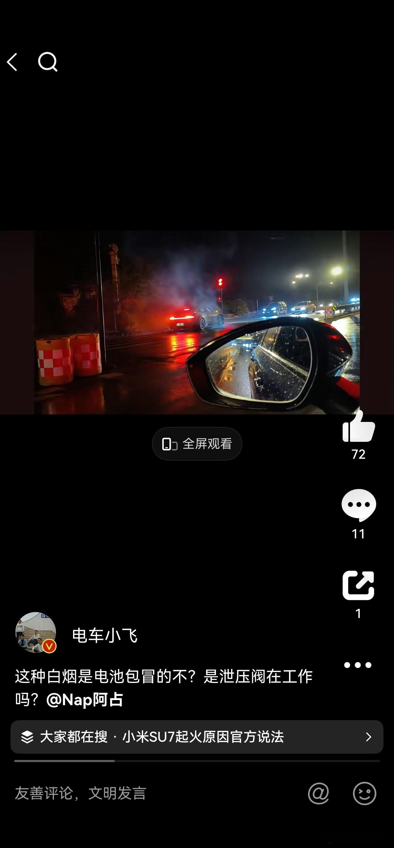 弱弱的问一句，这两是同一回事不？ ​​​