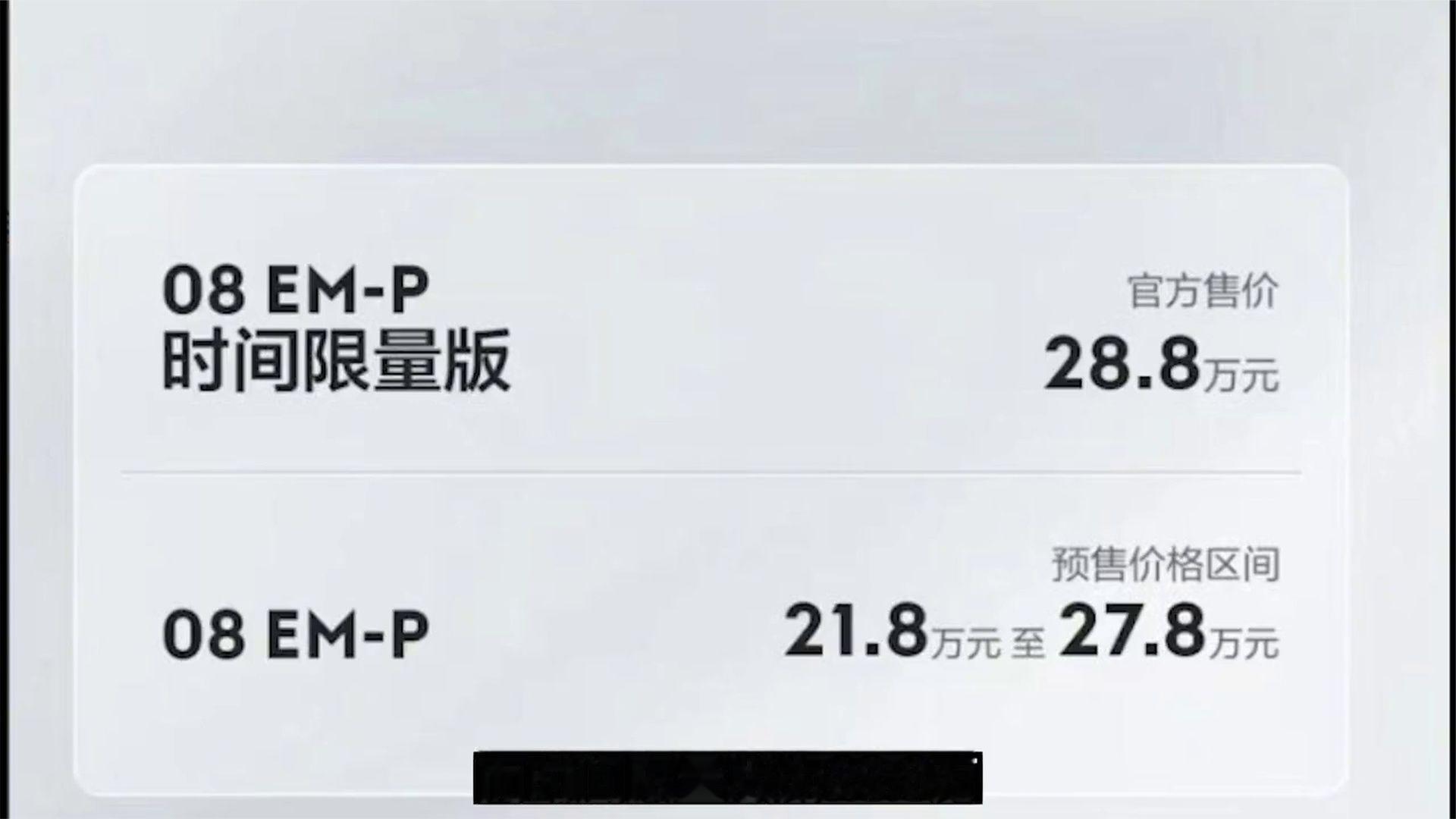 吉利三款全新SUV即将上市，593马力，综合续航可达1400km#吉利 #SUV #新车 #新能源汽