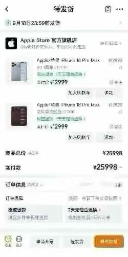 呵呵，我也入手了，以后叫我18机主，谢谢[作揖]没有18的，不要跟我说话 ​​​