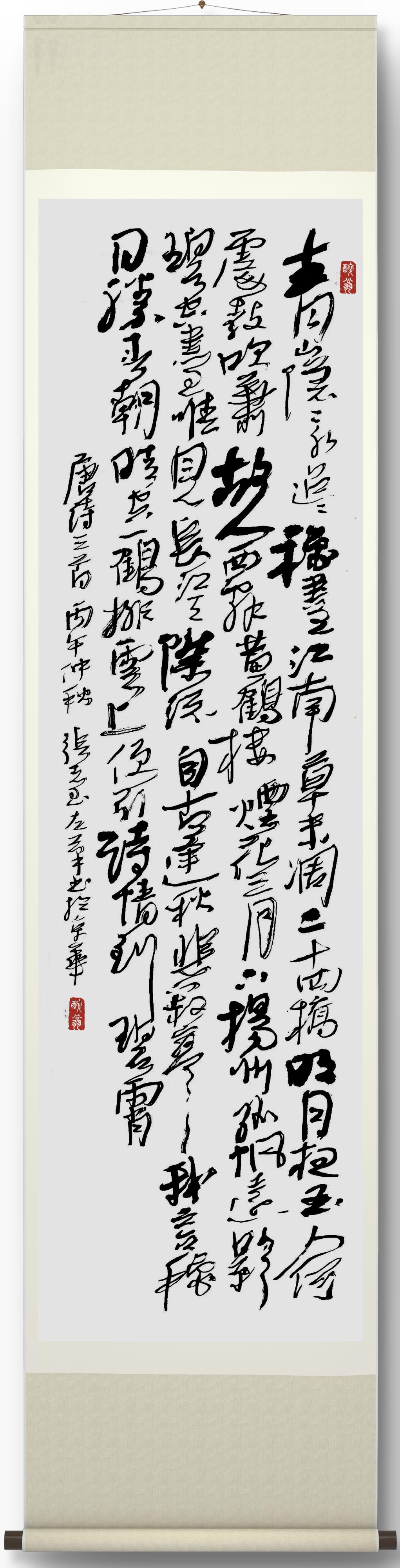 晒出你写的书法左笔书唐诗三首，请书友们批评指正。