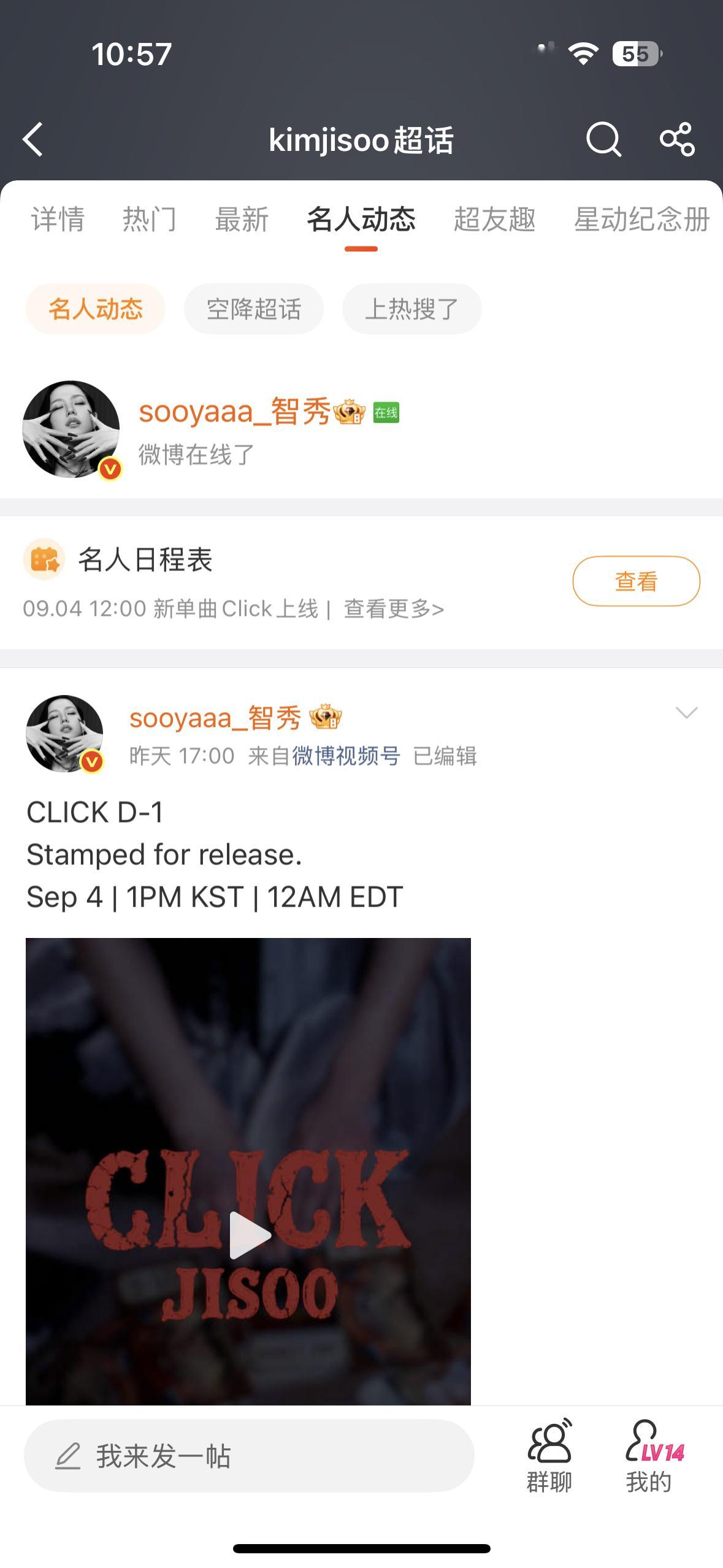 在线干嘛呢 发我点自拍看看 ​​​
