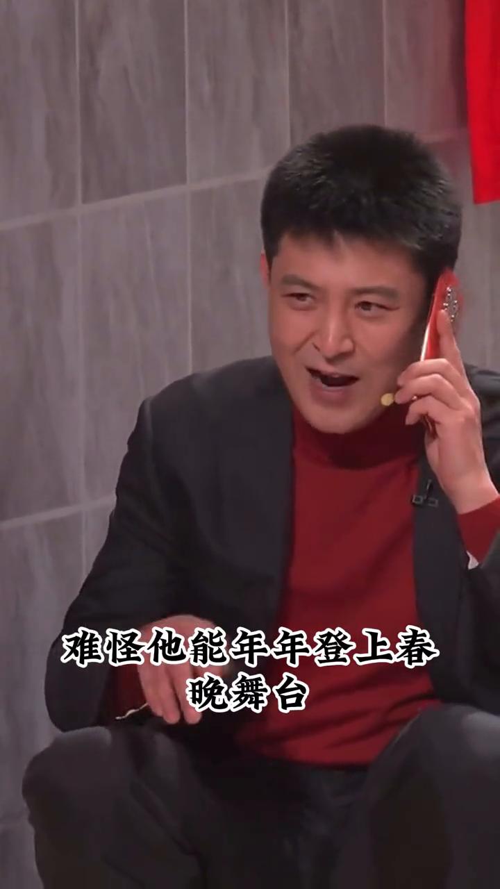 正团级身份：孙涛。
多年来孙涛隐瞒的身份终于被揭开，难怪他能年年登上春晚舞台，真