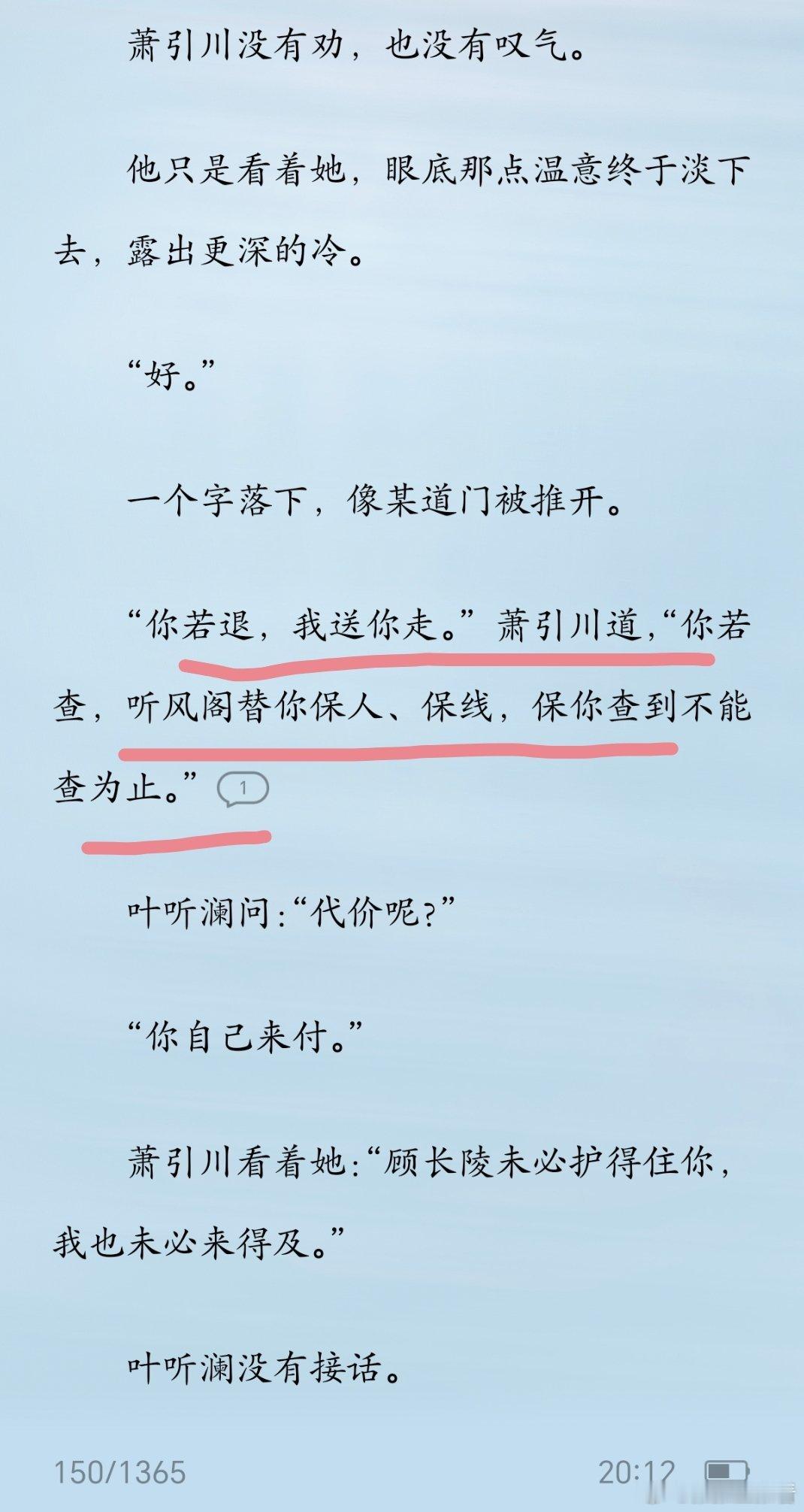 啧啧啧很好品啊