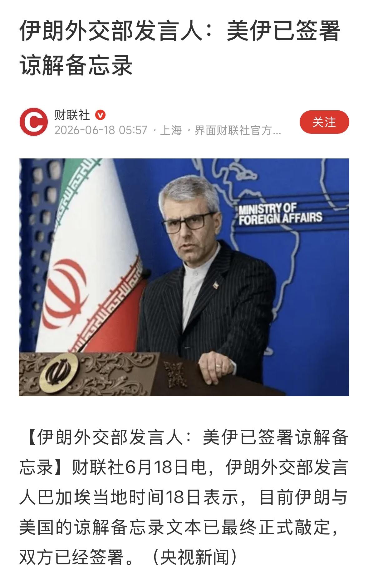 战场上没有解决的问题，谈判桌上能解决吗？中东因此就太平无事了？我看不出来，核问题