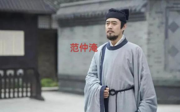庆历三年，北宋已立国八十余年。表面上的繁华背后，是积贫积弱的隐忧：官员冗余导致行