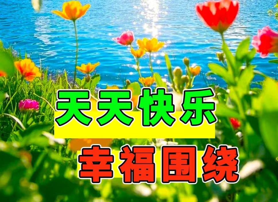 健康小常识：常有人问我：“大夫，这中药到底是饭前吃还是饭后吃？，你让我饭后吃，我
