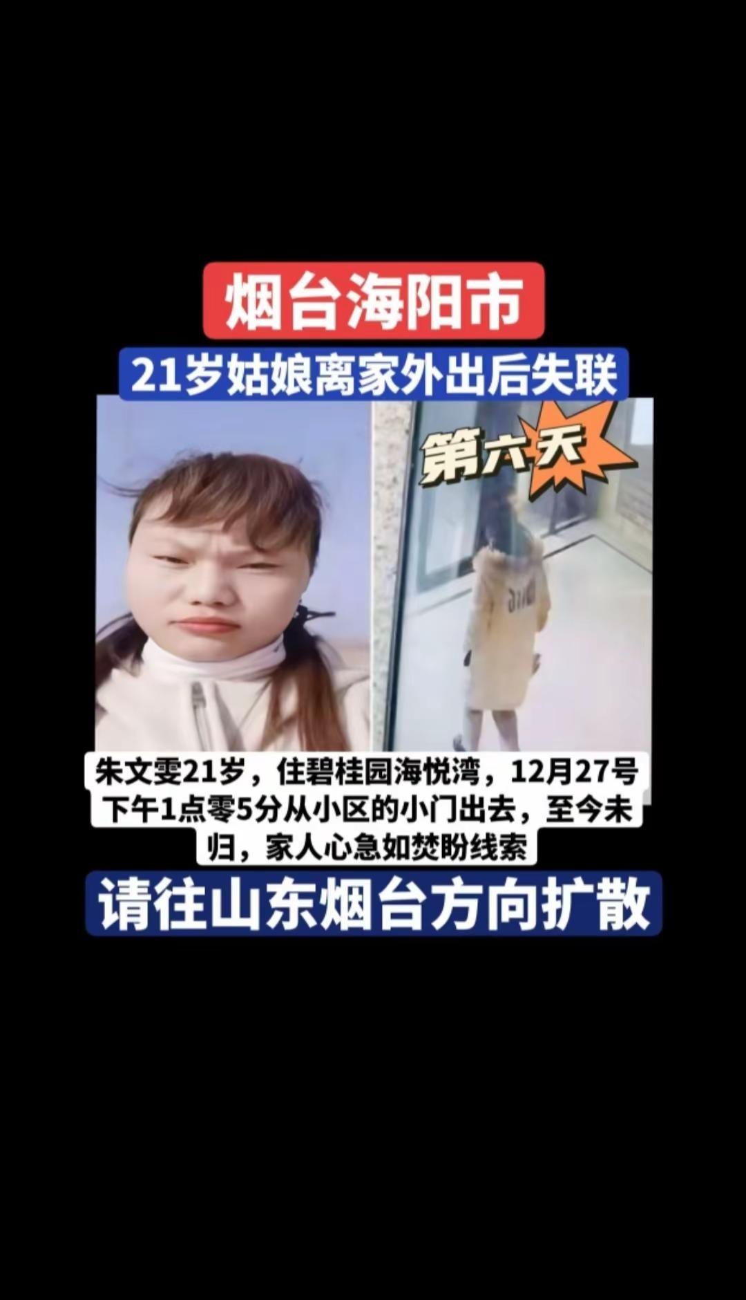 希望早日找到失踪的孩子，正义传递。