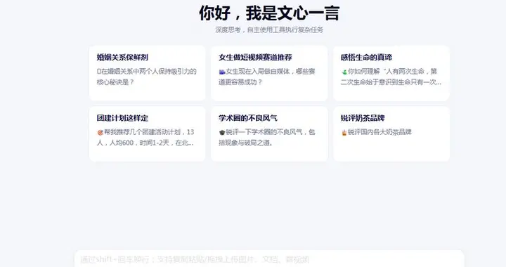 百度发布文心大模型4.5 Turbo和X1 Turbo 主打强推理和低成本