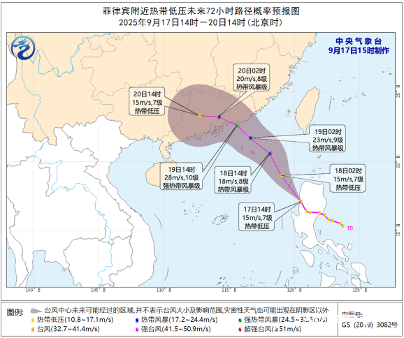 台风“米娜”生成在即！惠州将签收