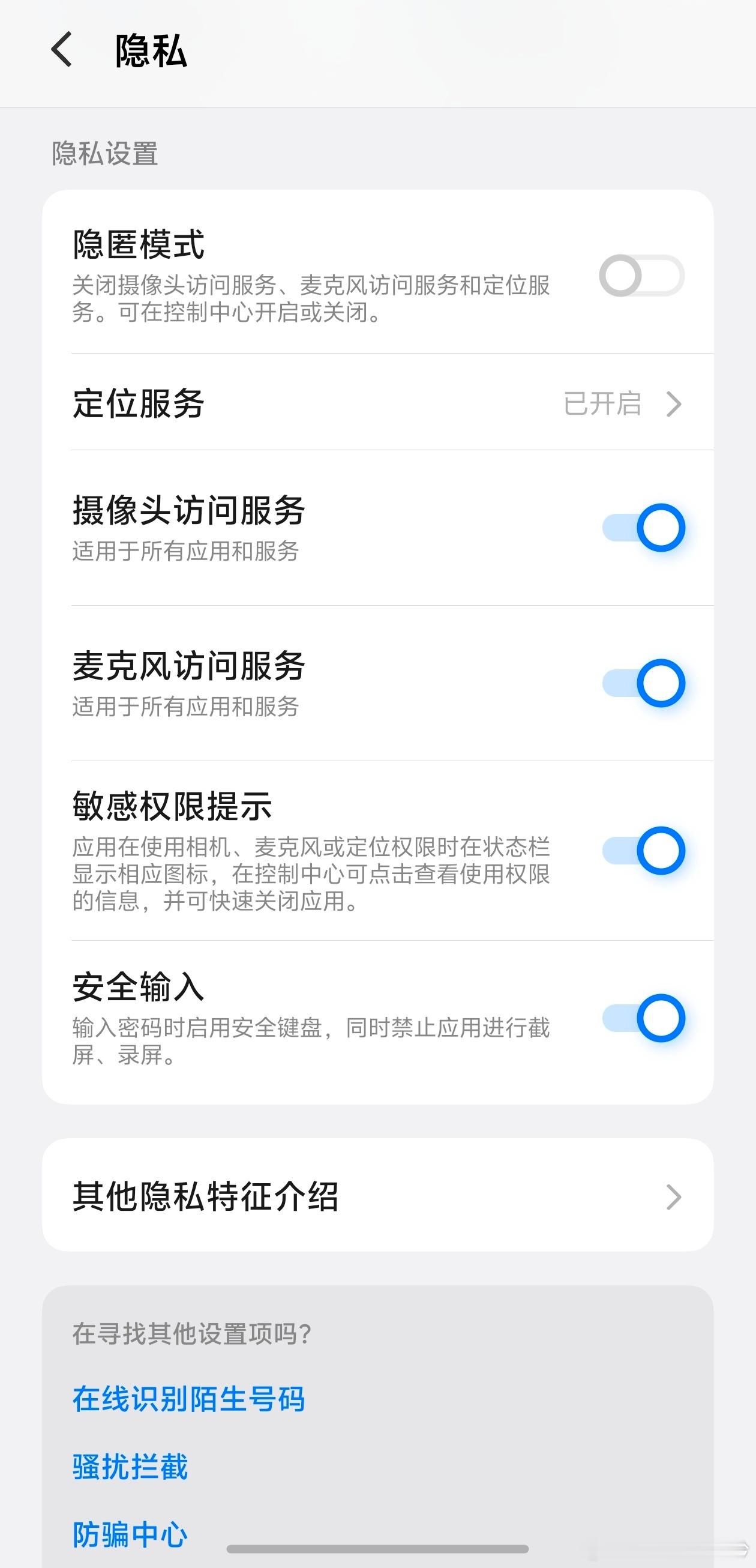 哪些大数据最让人反感 大数据杀熟肯定算一个，明明应该给更多优惠，结果新用户还比你
